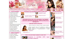 Desktop Screenshot of nicelady.ru