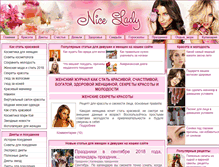 Tablet Screenshot of nicelady.ru